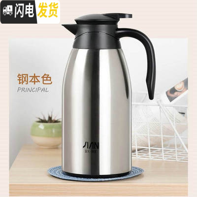 三维工匠保温壶2家用大容量304不锈钢欧式真空保温水壶暖热水壶暖瓶 1.5本色