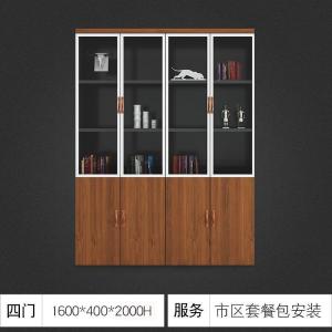 汐岩家具 落地文件柜板式高柜 资料柜玻璃书柜 8011-柚木色