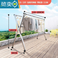 敬平晾衣架落地折叠阳台凉卧室内家用不锈钢伸缩杆式晒被子器 三杆可伸缩2.0米旗舰款加高加粗 防风钩+袜夹+滑轮