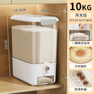 JEKO&JEKO 家用防虫防潮密封米缸装米桶面粉储存罐杂粮收纳盒储粮桶可视米箱