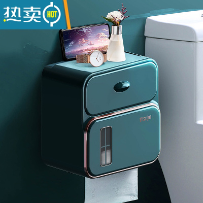 敬平厕所卫生间纸巾盒轻奢防水免打孔置物架创意壁挂式卷纸抽纸盒 新升级款-石墨灰