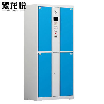 豫龙悦电子存包柜