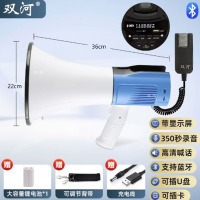 双河大功率手持录音喊话器可充电扩音器森林防火喇叭 SH-106U 蓝白 标配