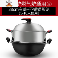 敬平加厚铁锅家用老式双耳不粘锅40cm平底炒锅铸铁大号大锅电磁炉专用 38cm加盖+不锈钢蒸笼 质保五年] 建议5-10