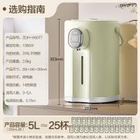 小熊(Bear)电热水瓶 恒温电热水壶多段保温316L不锈钢内胆抗菌水路 暖吨吨烧水壶 ZDH-H50T7