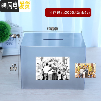 三维工匠创意不锈钢存钱罐不可取只进不出大容量打不开的储蓄箱365天防摔 深灰色18*13刻照片储蓄罐