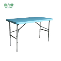 喜力健 户外折叠摆摊桌 122*61*90CM 张