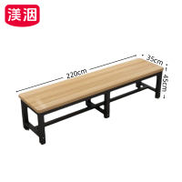 渼洇 休息换鞋凳 220*35*45cm 张