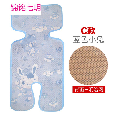 锦铭七玥5点式婴儿推车冰丝凉席 童车伞车三草席 藤席 餐椅凉席