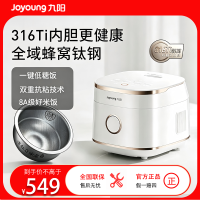 九阳智能IH电磁加热电饭煲2L白色2-4人合金内胆触摸控制可预约稀饭慢炖2毫米厚内胆轻松烹饪