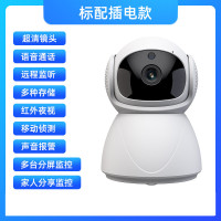 送7天循环监控录像卡无线wifi摄像头高清夜视人形追踪连手机远程语音对讲360度全景家用网络监控器套装
