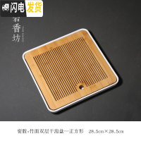 三维工匠 汝窑复古功夫茶具套装陶瓷茶壶家用简约茶盘泡茶茶具整套 密胺+竹面干泡盘-正方形