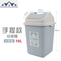 大号卧室卫生间厨房有盖垃圾桶创意可爱塑料家用办公室带盖摇盖式 三维工匠
