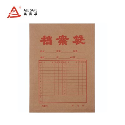 奥赛孚 ASF-DAD40A 330*250*40mm 20个/包 档案袋(计价单位:包)牛皮纸色