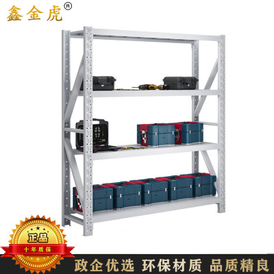 鑫金虎 钢制货架仓储置物架多层收纳储物架200KG/层 2000*800*2100mm