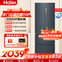 海尔冰箱 BCD-336WLHFD9DC9 多门冰箱 TABT除菌 冷藏三档变温 超薄嵌 智能双变频