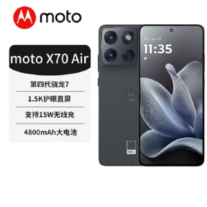 摩托罗拉(Motorola)moto X70 Air 凌灰 12G+256G 超轻薄直屏 应用六开适合营销 68W快充 5GAI手机 moto X70 Air 前后5000万像