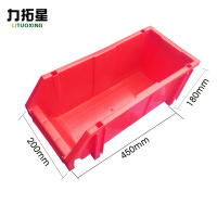 力拓星 物料盒 450*200*180mm 个