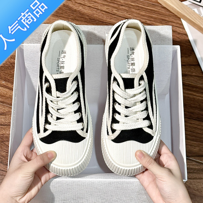 SUNTEK厚底小白帆布板鞋女春秋ins潮2023年新款小众百搭休闲运动鞋