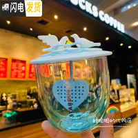 三维工匠2020鼠年情人节爱心鸽彩虹花瓣玻璃马克不锈钢保温杯子 414可爱白鸽款玻璃杯套装