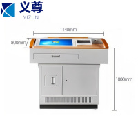 义尊 多媒体讲台 1140*800*1000mm 张