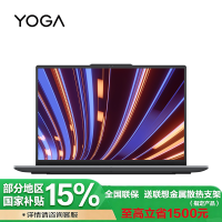 联想YOGA Pro 16 Aura AI元启版 16英寸轻薄笔记本电脑 英特尔酷睿Ultra9-285H 32G 1TSSD RTX5060-8G独显 非触控 信风灰 官方标配