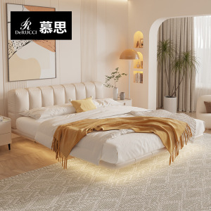 慕思官方旗舰店奶油风皮床泡芙床现代简约悬浮床米白色轻奢软包悬浮床 BCW1-116/BCW1-116-K