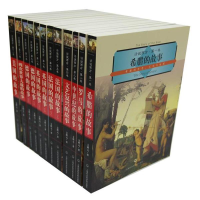 醉染图书话说西方9787807453710