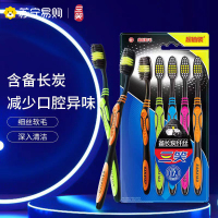 三笑牙刷碳纤丝含炭刷毛软毛细毛5支装家庭装小巧刷头清洁齿缝家庭装