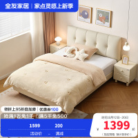 全友家居现代简约琴键软床2024新款次卧室猫抓皮艺儿童床
