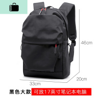 潮牌双肩包男士休闲简约高中学生书包时尚潮流轻便旅行背包电脑包NEW LAKE [经典款]黑色大款