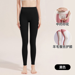 高腰秋裤男士加长羊毛蚕丝护腰护膝保暖裤女内穿修身打底裤礼盒装