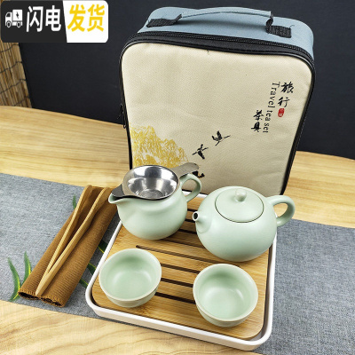 三维工匠家用茶具套装小套功夫现代简约汝窑泡茶壶茶杯陶瓷小茶台茶盘整套 汝窑西施二杯茶海套组+白盘+包