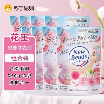 KAO花王玫瑰香替换装560g/袋 浓缩洗衣液强力去污深层洁净低泡易漂长效留香