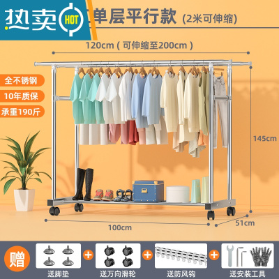 敬平不锈钢双杆晾衣架落地折叠阳台家用晒衣架伸缩室外晒被器挂衣架 双杆水平2.0米 防风扣手套万向轮