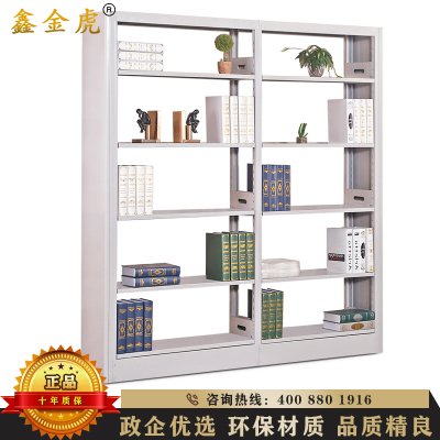 鑫金虎 钢制书架学校图书馆书店书籍室阅览室单面书架资料架一列二组 五层