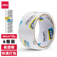 得力(deli) 高品质高透明封箱胶带打包胶带 48mm*30y*50um 6卷/筒 2筒装 30200