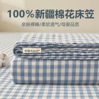 A类纯棉床笠新疆棉全棉床罩保护套1.5米1.8米单层床垫罩