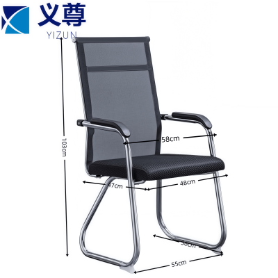 义尊办公椅58*56*103cm把