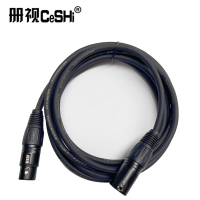 册视监控三芯xlr平衡音频线公对母延长卡侬线黑线黑公转母8米条