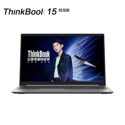 联想ThinkPad/Book155GCD2021锐龙款15.6英寸轻薄商务笔记本电脑(六核R5-5500U40G内存512G固态硬盘核芯显卡FHD屏)升级款