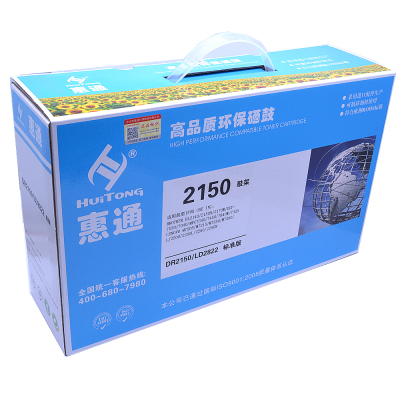 惠通 DR-2150硒鼓 适用兄弟 HL-2140 2150N 7030 7340 7450