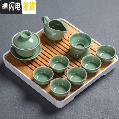 三维工匠汝窑功夫茶具套装家用简约现代客厅泡茶壶茶盘办公室小套茶台 12.哥窑绿盖碗10头套装+正方琴玄盘