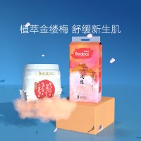 碧芭宝贝Beaba 风雅纸尿裤 M码50片(6-11kg) 尿不湿亲肤底层舒缓滋养