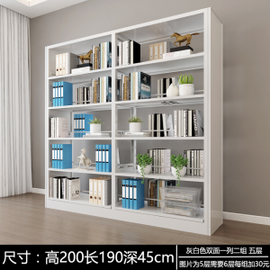 帅畅钢制书架置物架图书馆单双面书店阅览室学校档案架资料架