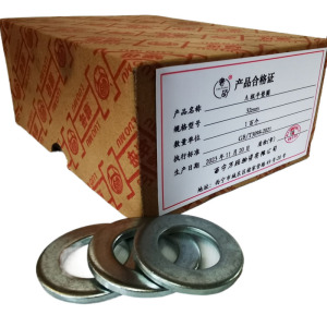 奢萌 A级平垫圈 25mm 百个