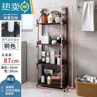 敬平卫生间浴室置物架落地厕所洗手间洗漱台铁艺免打孔收纳小架子多层 四层古铜色 长33*宽20*高87cm