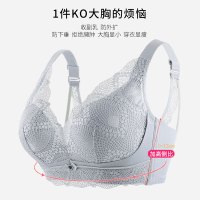 夏季乳胶大码内衣女薄款大胸显小胸无钢圈全罩杯调整型美背收副乳_376