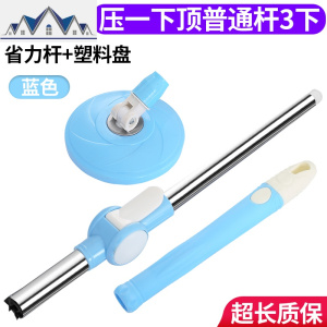 新款通用旋转拖把自动手压加粗加强拖布杆配件加厚墩布头 三维工匠