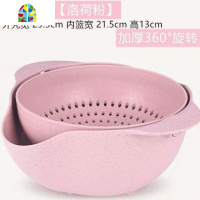 洗菜盆塑料双层水果盘果蔬菜篮子耐用可旋转 FENGHOU F26-麦纤维大号青柠绿果洗菜篮洗菜篮